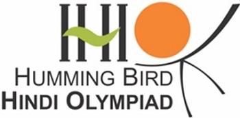 Humming Bird Hindi Olympiad