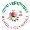 Inter School Bangla Olympiad